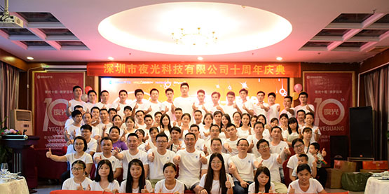 Yeguang 10th Anniversary