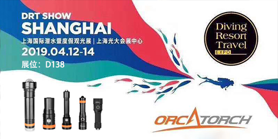 OrcaTorch DRT Show Shanghai #D138